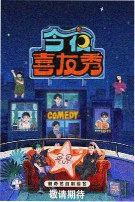 星穹战记
